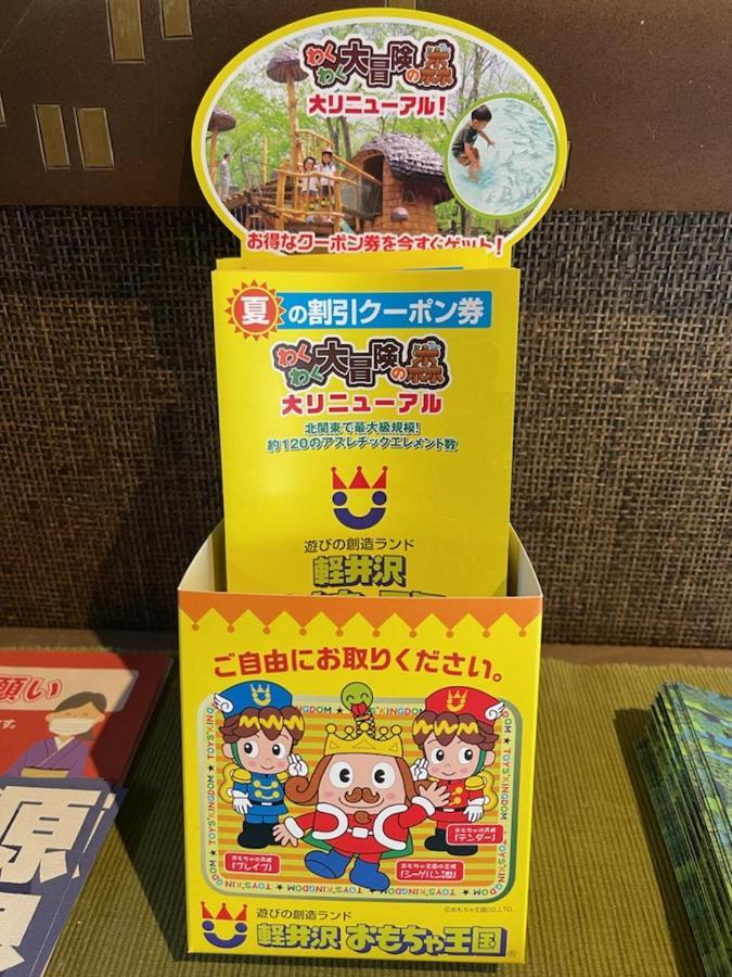 Resort Villa Shiozawasanso Karuizawa Bagian luar foto